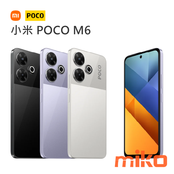 小米 POCO M6
